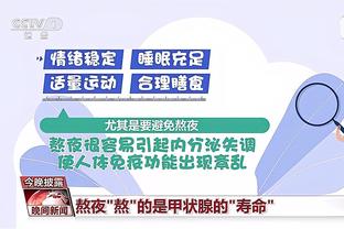 江南官网赞助尤文图斯截图4